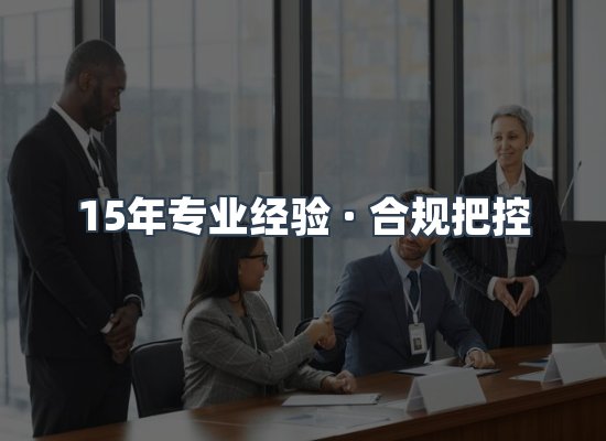 认证项目展示